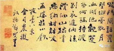 润笔是什么意思