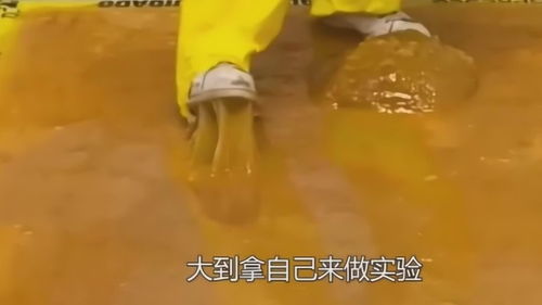 赤脚踩胶水陷阱视频，赤脚踩胶水挣脱