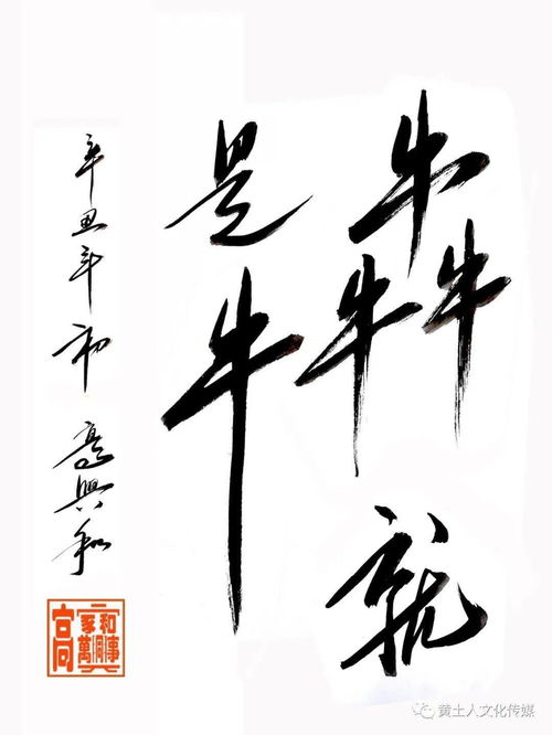 牧牛词拼音版