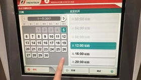 人口的英文怎么读，进入入口的英文