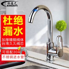 笼头菌，笼头菌图片