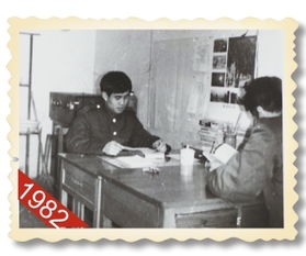 任教是什么意思