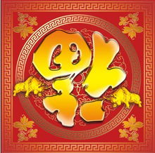 福寿双全的意思是什么