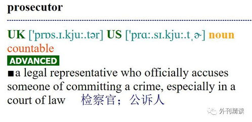 laundering翻译，Laundering名词解释