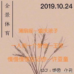 流丸止于瓯臾,流言止于智者什么意思