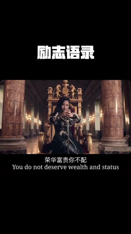 东山再起的意思
