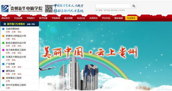 如果上技校学什么专业有前途?