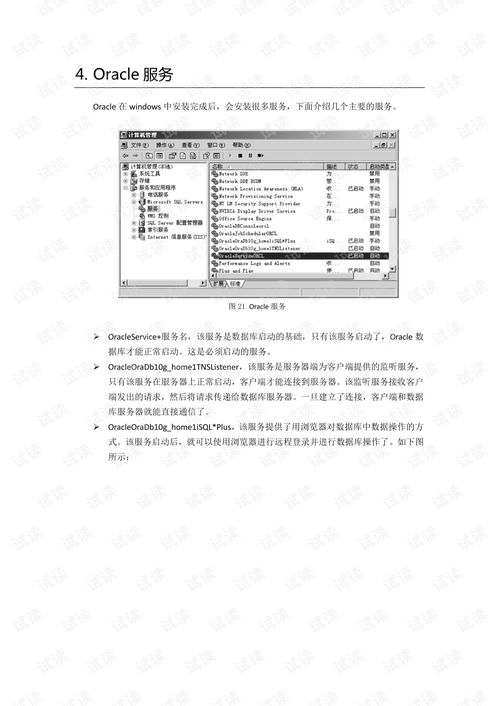三三四四全部爱是什么生肖，三三四四总回头是什么生肖