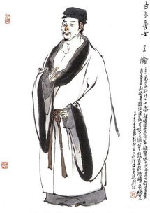 秀才王伦是个怎样的人