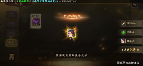 人人得而诛之的近义词，伐无道诛暴秦翻译天下人人得而诛之