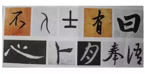 "禛"这是什么字呀!