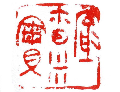 仓廪实而知礼节，仓廪实而知礼节,衣食足而知荣辱,人富而仁义附焉
