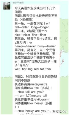 教学相长的意思是什么