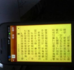 傅雷家书读后感200字初中，傅雷家书读后感200字10篇