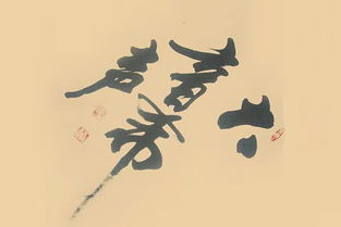 顶天立地是什么意思解释