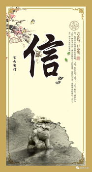 四品八德各指什么?