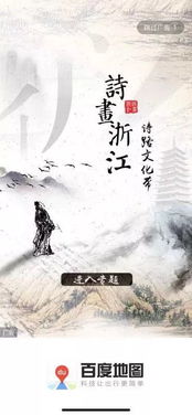 关于含有杭州的诗句有哪些
