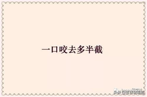 上气不接下气,打一字,是什么?