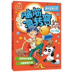 嚷嚷的拼音，拼音的怎么拼读