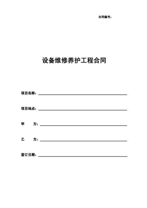 未尽事宜意思是什么，未尽事宜 未竟事宜