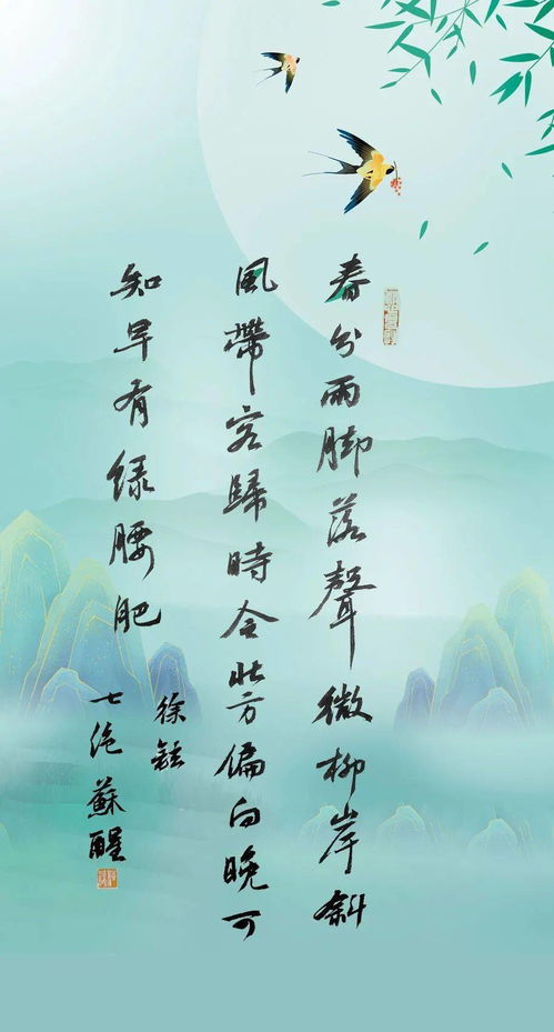 七绝苏醒古诗拼音