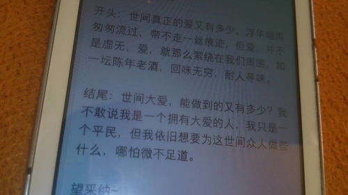 关怀作文800字高中，别样的关怀作文