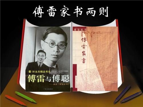 未竟事宜与未尽事宜到底是怎么区分的