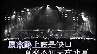 “为我奉献没有尽头”哪歌里的?