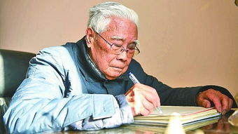 张世英哲学导论，张世英书法简介