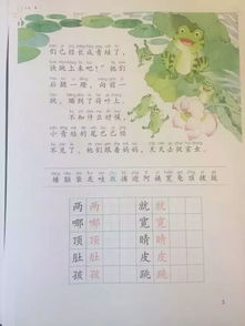 仿照的近义词是什么