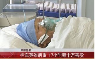 困窘的意思