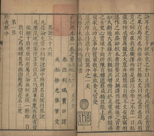 纪晓岚中进士后成为翰林院庶吉士,这是一什么官职?在现代社会的地位如何