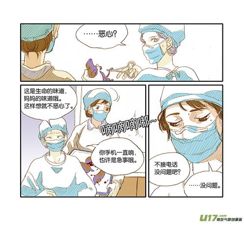 投奔是什么意思