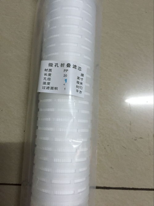 1um等于多少m
