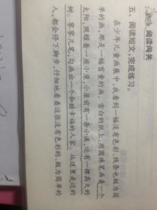 简单造句两种意思造句，attention简单造句
