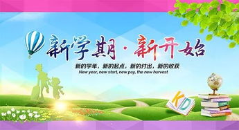 开启新征程的诗句，开启新征程钢琴谱