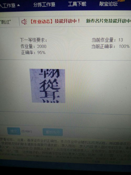 dining怎么读