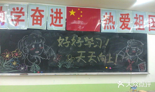 初中开学主题的创意黑板报，新学期新气象创意黑板报