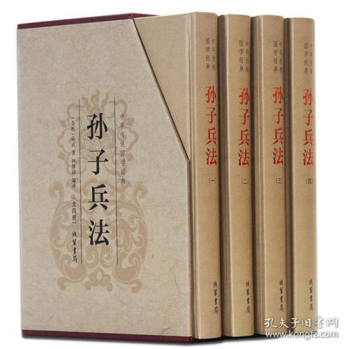 求《孙子兵法》全文及翻译!