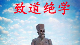 参透 拼音，参透人生经典语录