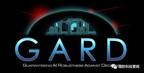 darpa美国是什么机构，美国darpa