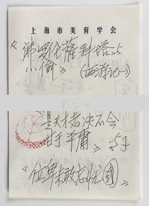 不拘是什么意思