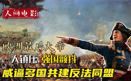 什么叫兵不血刃