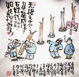 无根之木无源之水的意思