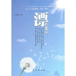 《飘》读后感