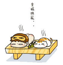 酷热的意思和拼音