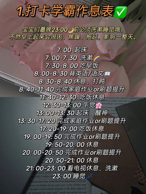 一点一点得知打一字谜，一点一点打一字谜底是什么