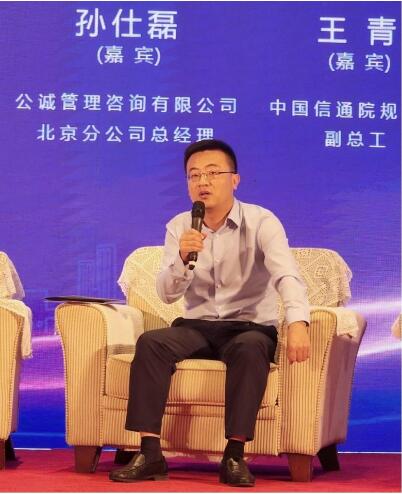 公诚管理咨询公司靠谱吗