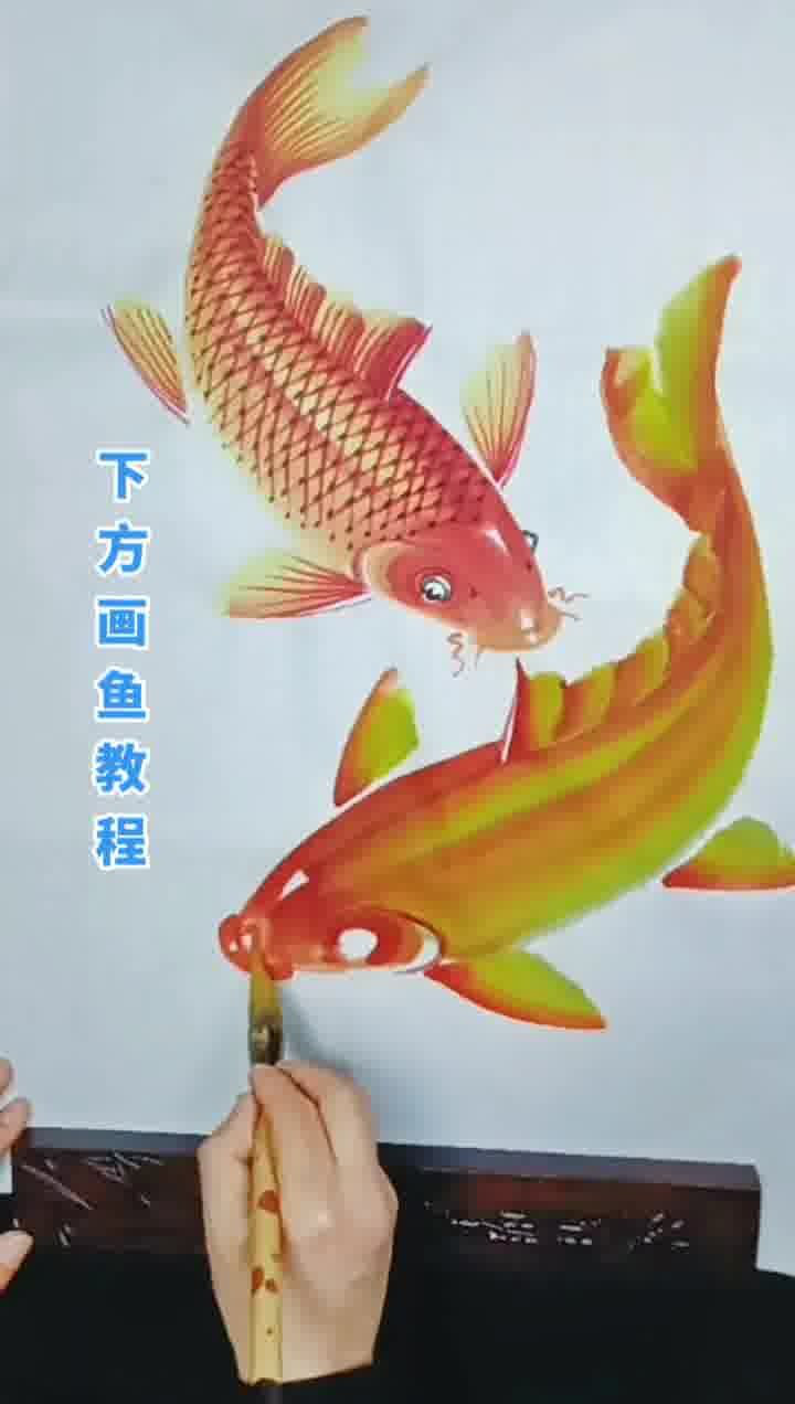 鱼的寓意?