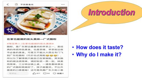 健康的食物用英语怎么说